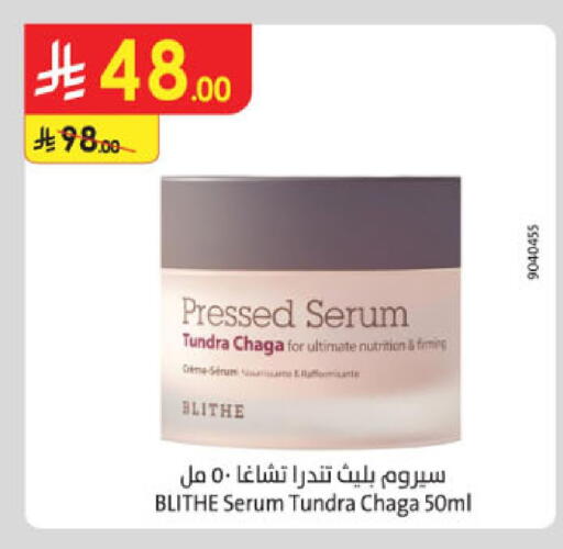 available at Danube in KSA, Saudi Arabia, Saudi - Hail