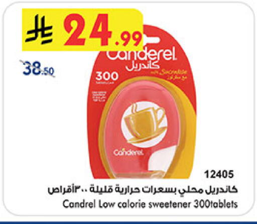 available at بن داود in مملكة العربية السعودية, السعودية, سعودية - مكة المكرمة