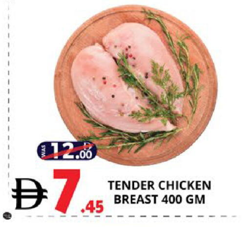 available at اكسبرس المدينة هايبرماركت in الإمارات العربية المتحدة , الامارات - أبو ظبي