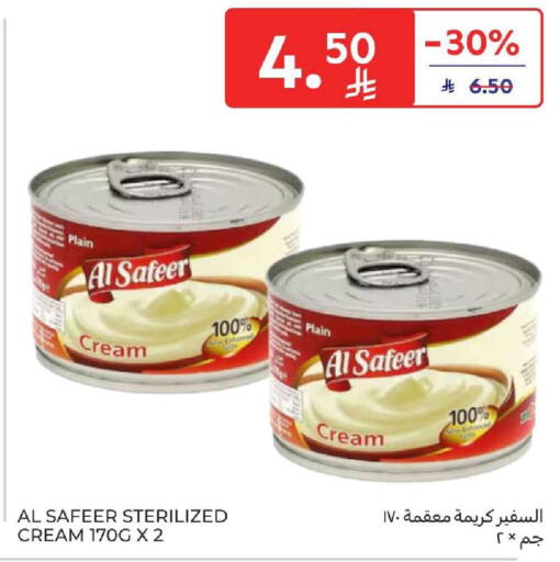 available at كارفور in مملكة العربية السعودية, السعودية, سعودية - المنطقة الشرقية