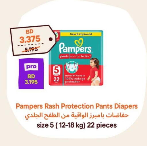 available at طلبات مارت in البحرين