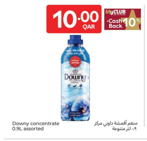 available at كارفور in قطر - الوكرة