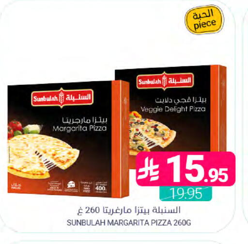 available at اسواق المنتزه in مملكة العربية السعودية, السعودية, سعودية - المنطقة الشرقية