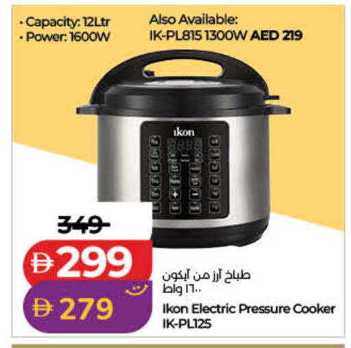 available at Lulu Hypermarket in UAE - Sharjah / Ajman