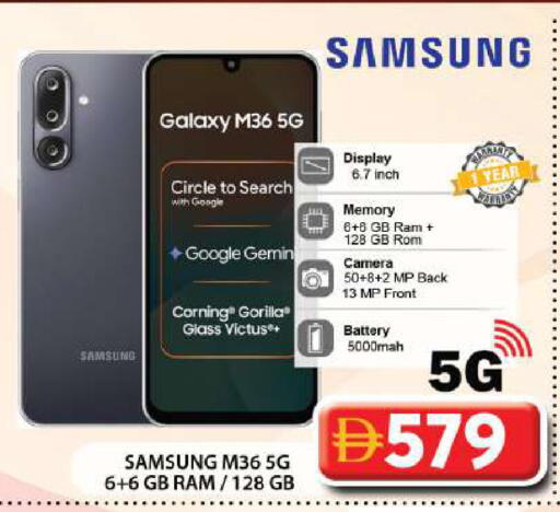 available at Grand Hyper Market in UAE - Dubai