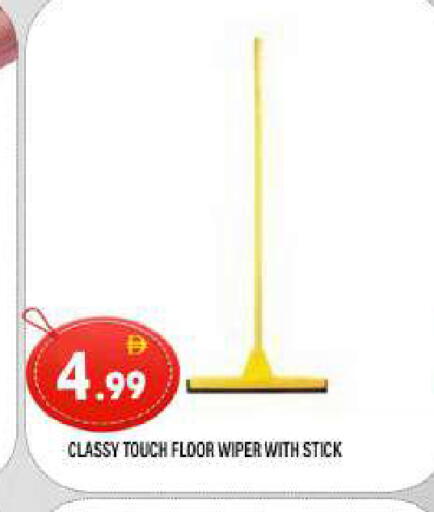 available at المدينة in الإمارات العربية المتحدة , الامارات - الشارقة / عجمان