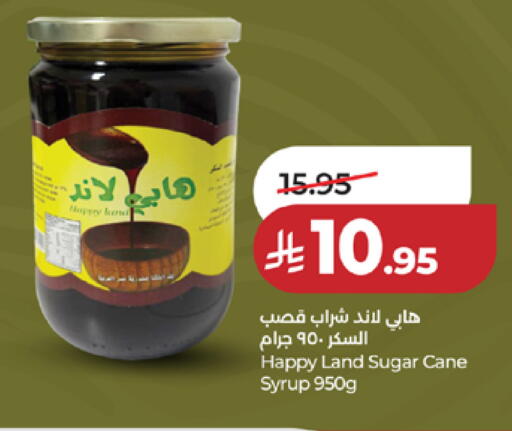 available at لولو هايبرماركت in مملكة العربية السعودية, السعودية, سعودية - مكة المكرمة