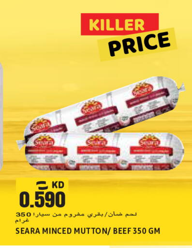 available at Sabsah Hypermarket in Kuwait - Jahra Governorate