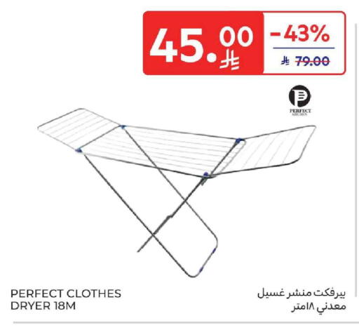 available at Carrefour in KSA, Saudi Arabia, Saudi - Dammam