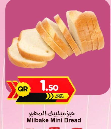 available at Ahla Mart in Qatar - Doha