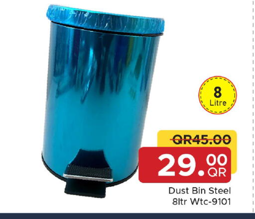 available at مركز التموين العائلي in قطر - الشحانية