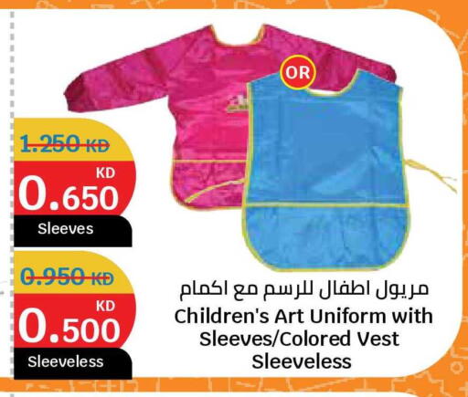 available at City Hypermarket in Kuwait - Jahra Governorate