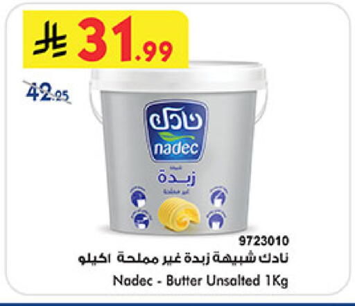 available at بن داود in مملكة العربية السعودية, السعودية, سعودية - مكة المكرمة