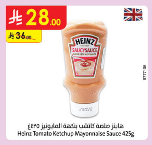 Tomato available at الدانوب in مملكة العربية السعودية, السعودية, سعودية - أبها