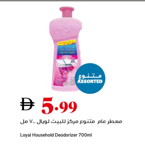 available at تروليز سوبرماركت in الإمارات العربية المتحدة , الامارات - دبي