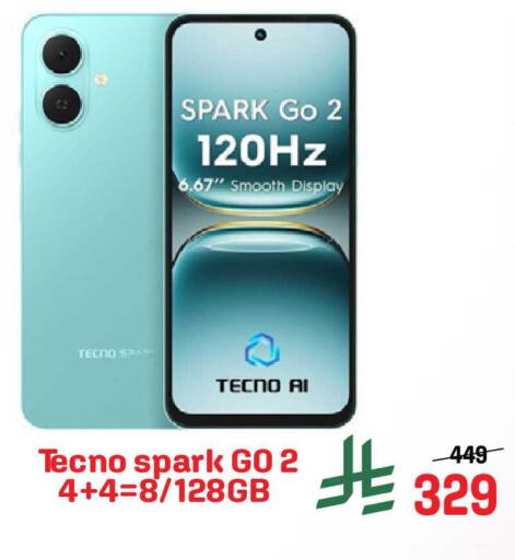 available at جراند هايبر in مملكة العربية السعودية, السعودية, سعودية - جدة