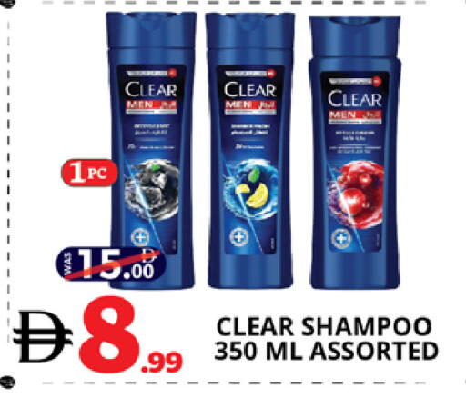 available at اكسبرس المدينة هايبرماركت in الإمارات العربية المتحدة , الامارات - أبو ظبي