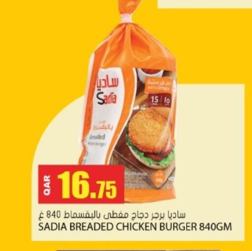 available at جراند هايبرماركت in قطر - الوكرة