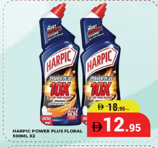 available at Kerala Hypermarket in UAE - Ras al Khaimah