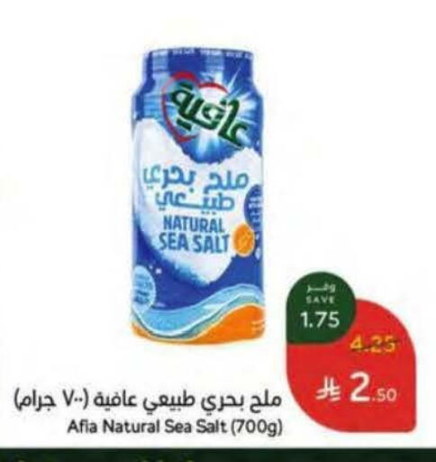 available at هايبر بنده in مملكة العربية السعودية, السعودية, سعودية - جازان