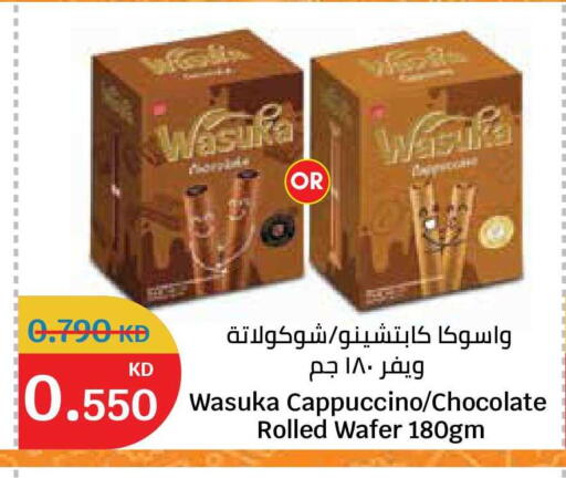 available at City Hypermarket in Kuwait - Jahra Governorate