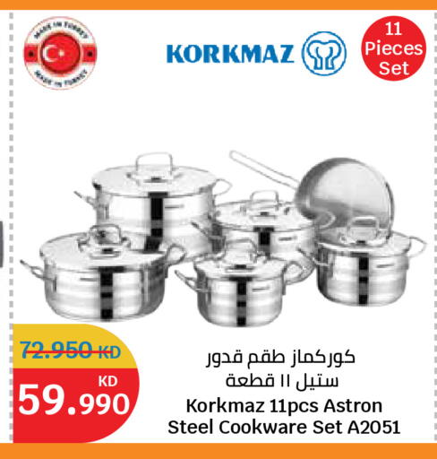 available at City Hypermarket in Kuwait - Ahmadi Governorate