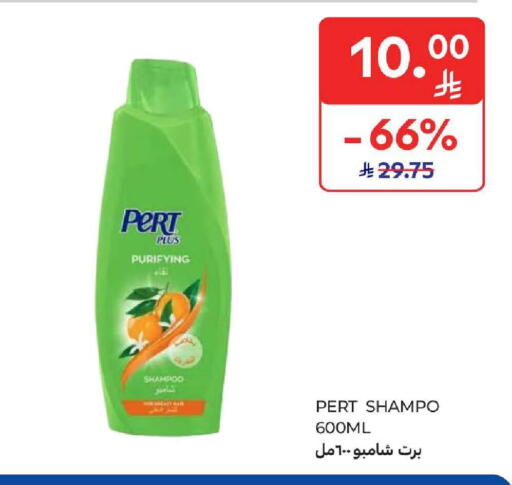 available at كارفور in مملكة العربية السعودية, السعودية, سعودية - المنطقة الشرقية