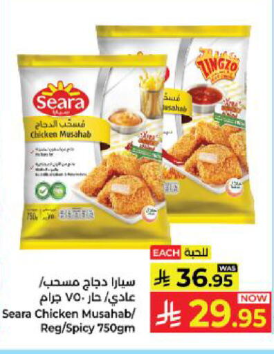 available at Kabayan Hypermarket in KSA, Saudi Arabia, Saudi - Yanbu