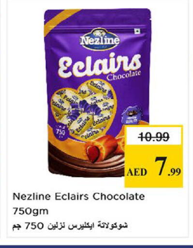 available at نستو هايبرماركت in الإمارات العربية المتحدة , الامارات - ٱلْفُجَيْرَة‎