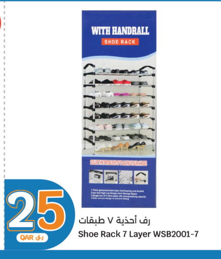 available at City Hypermarket in Qatar - Al Rayyan