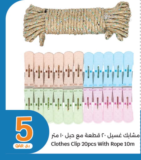 available at City Hypermarket in Qatar - Al Rayyan