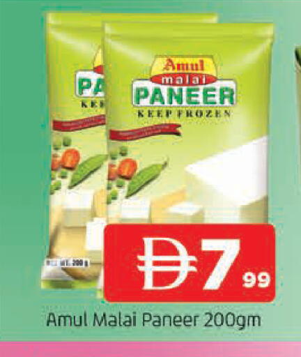 available at المدينة in الإمارات العربية المتحدة , الامارات - الشارقة / عجمان