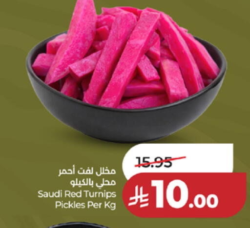 available at لولو هايبرماركت in مملكة العربية السعودية, السعودية, سعودية - مكة المكرمة