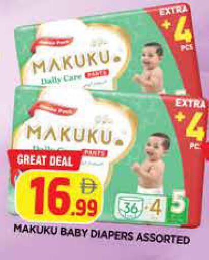 available at المدينة in الإمارات العربية المتحدة , الامارات - الشارقة / عجمان