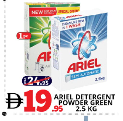 available at اكسبرس المدينة هايبرماركت in الإمارات العربية المتحدة , الامارات - أبو ظبي