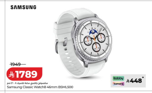 available at لولو هايبرماركت in مملكة العربية السعودية, السعودية, سعودية - الأحساء‎