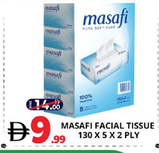 available at اكسبرس المدينة هايبرماركت in الإمارات العربية المتحدة , الامارات - أبو ظبي