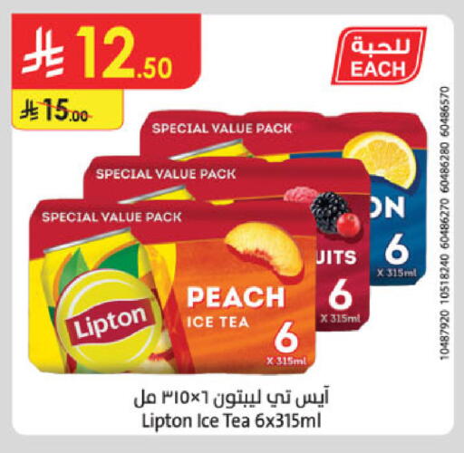 Peach available at Danube in KSA, Saudi Arabia, Saudi - Dammam