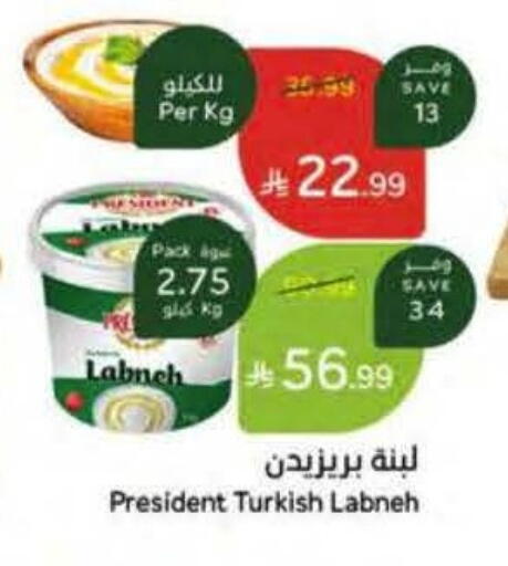 available at Hyper Panda in KSA, Saudi Arabia, Saudi - Jazan