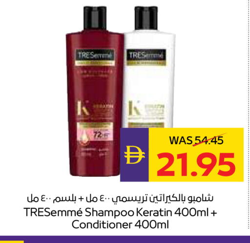 available at ADCOOP in UAE - Al Ain