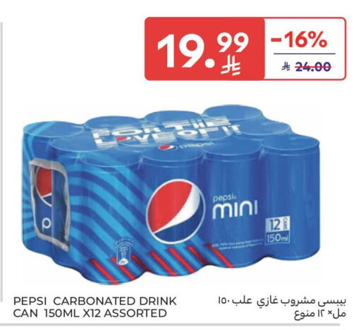 available at Carrefour Market in KSA, Saudi Arabia, Saudi - Al Khobar