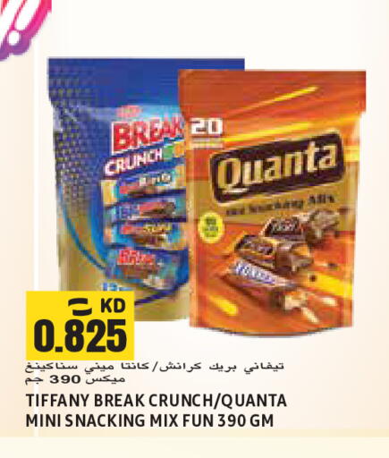 available at Sabsah Hypermarket in Kuwait - Jahra Governorate