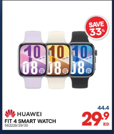 available at X-Cite in Kuwait - Jahra Governorate