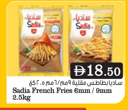 available at أسواق رامز in الإمارات العربية المتحدة , الامارات - رَأْس ٱلْخَيْمَة
