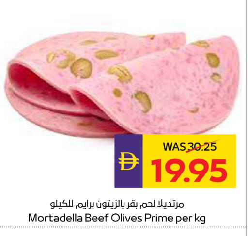 available at أدكووب in الإمارات العربية المتحدة , الامارات - أبو ظبي