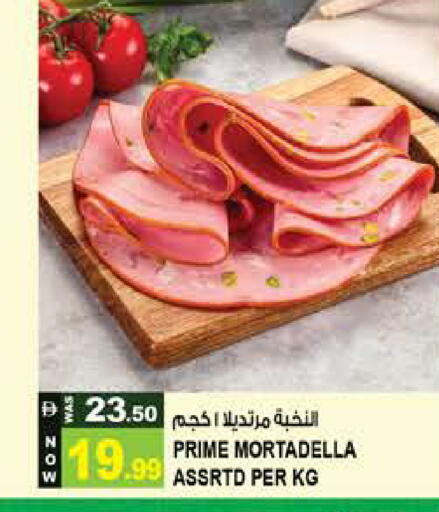 available at هاشم هايبرماركت in الإمارات العربية المتحدة , الامارات - الشارقة / عجمان