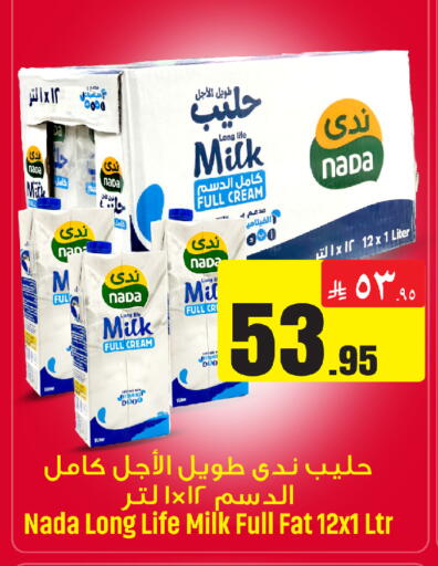 available at We One Shopping Center in KSA, Saudi Arabia, Saudi - Al Khobar