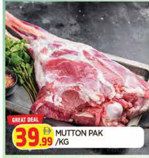 available at المدينة in الإمارات العربية المتحدة , الامارات - الشارقة / عجمان