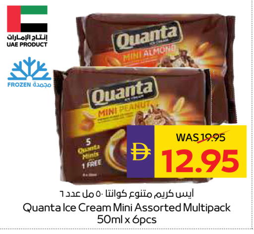 available at أدكووب in الإمارات العربية المتحدة , الامارات - رَأْس ٱلْخَيْمَة