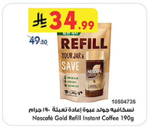 available at بن داود in مملكة العربية السعودية, السعودية, سعودية - مكة المكرمة